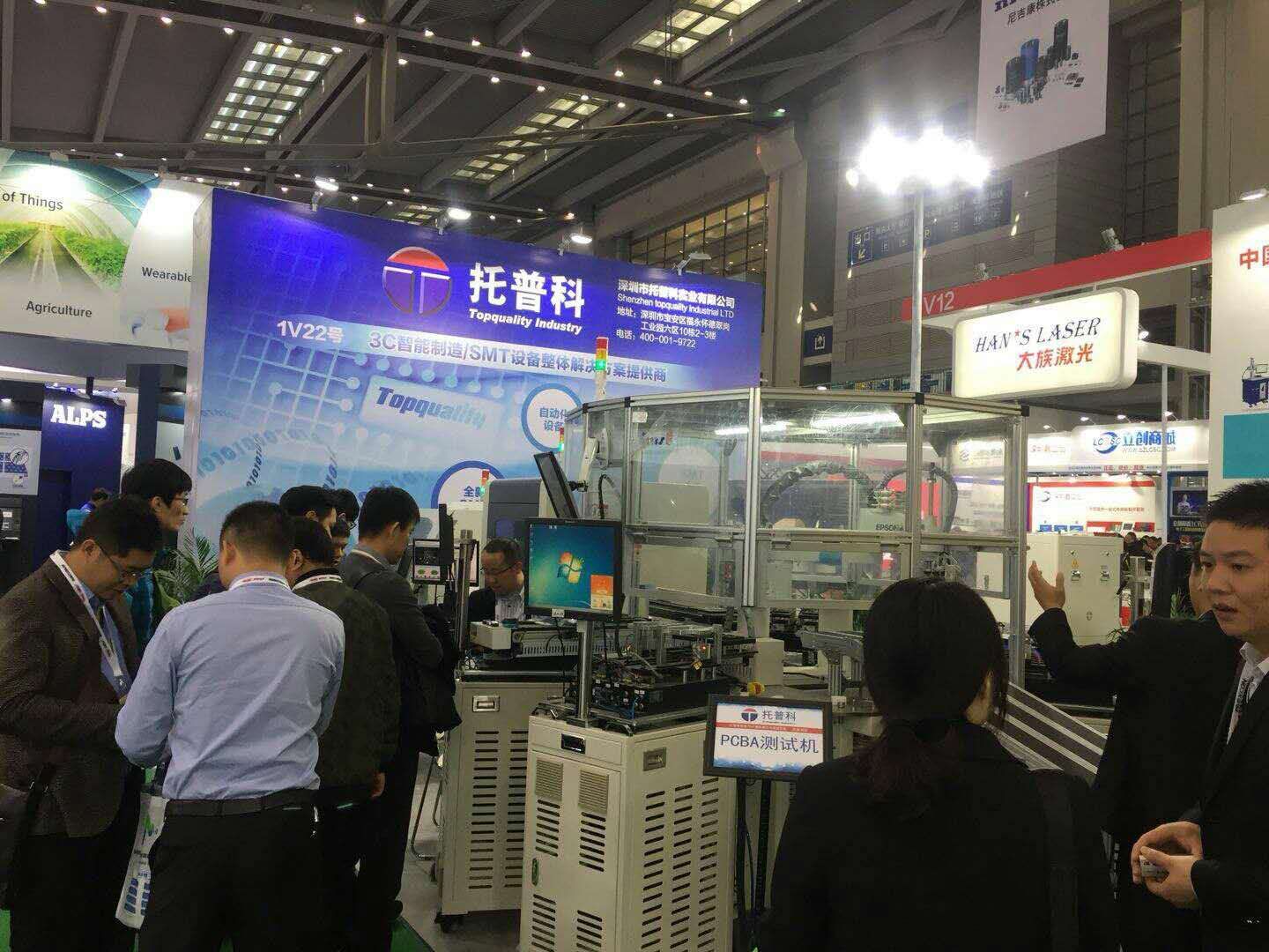 托普科实业-2017深圳国际电子展圆满结束