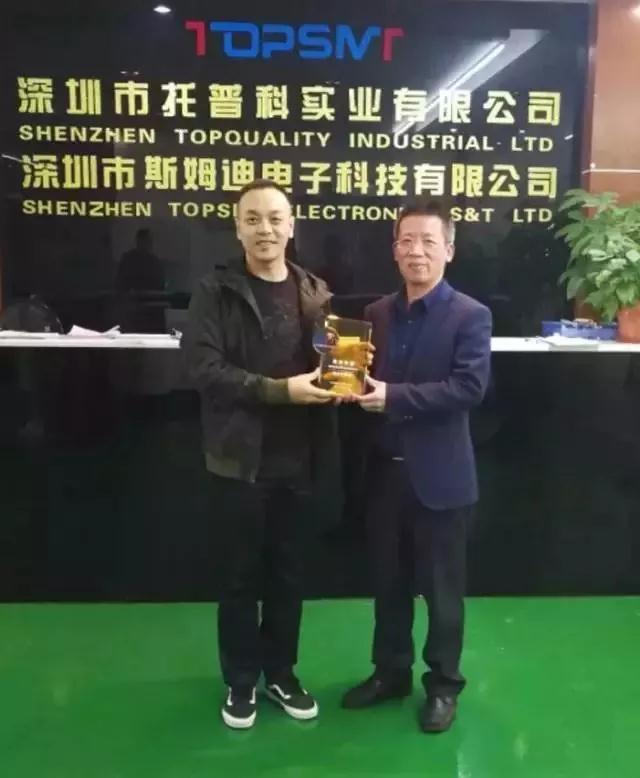 热烈祝贺“托普科实业”加入智能装备协会理事单位！