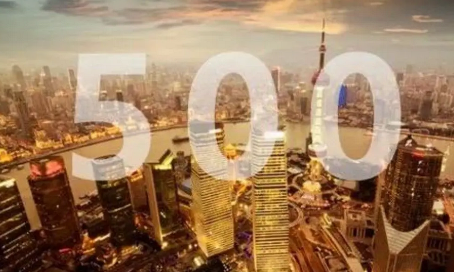 2021年《财富》世界500强揭晓：博世集团 稳居98位