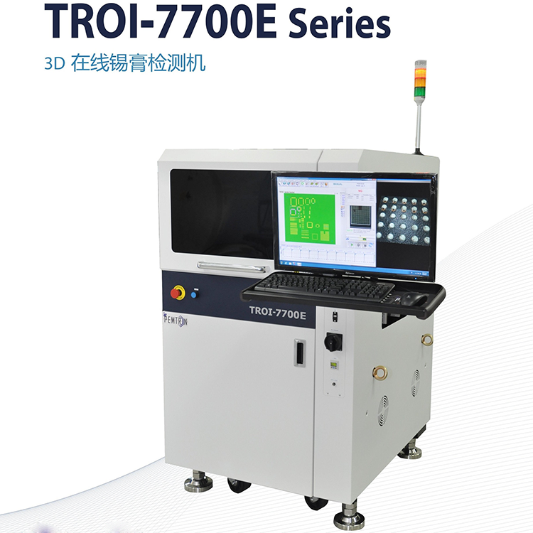 PCBA检测工艺流程和检测技术光学检测设备