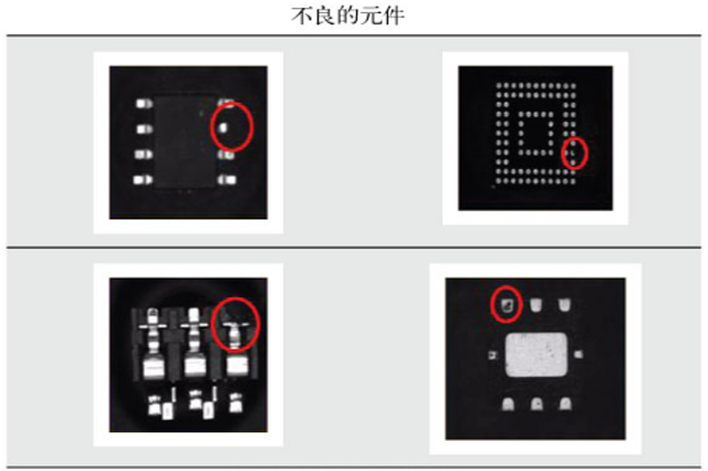 西门子贴片机D4数字视觉系统检查元件质量