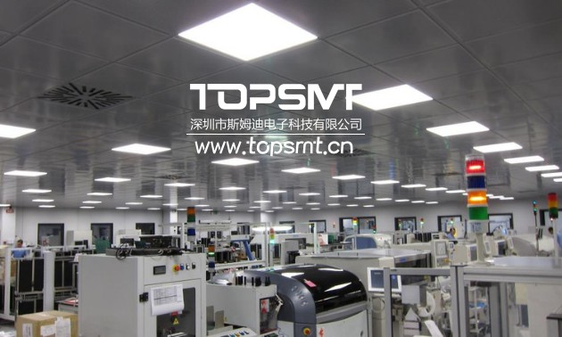 SMT生产线