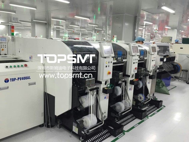 SMT生产线